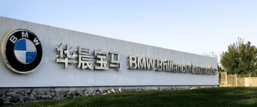 BMW Brilliance BMW Brilliance
