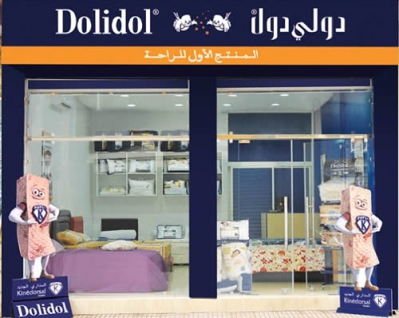 Magasin du r&eacute;seau marocain Dolidol &agrave; Casablanca - &copy;www.dolidol.ma