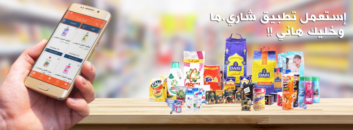 S&eacute;lectionn&eacute;e par Orange Ventures parmi 500 jeunes pousses d&rsquo;Afrique et du Moyen-Orient, Chari.ma devient la premi&egrave;re start-up marocaine &agrave; accueillir la branche de capital-risque du g&eacute;ant des t&eacute;l&eacute;coms dans son capital. - &copy;&nbsp;Chari.ma