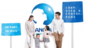 © Danone China